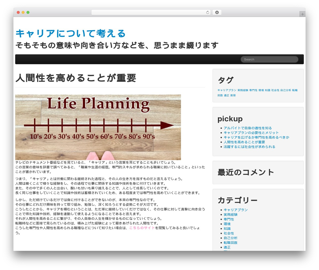 The Bootstrap WordPress theme - cakesbyrick.net The Bootstrap WordPress theme - cakesbyrick.net