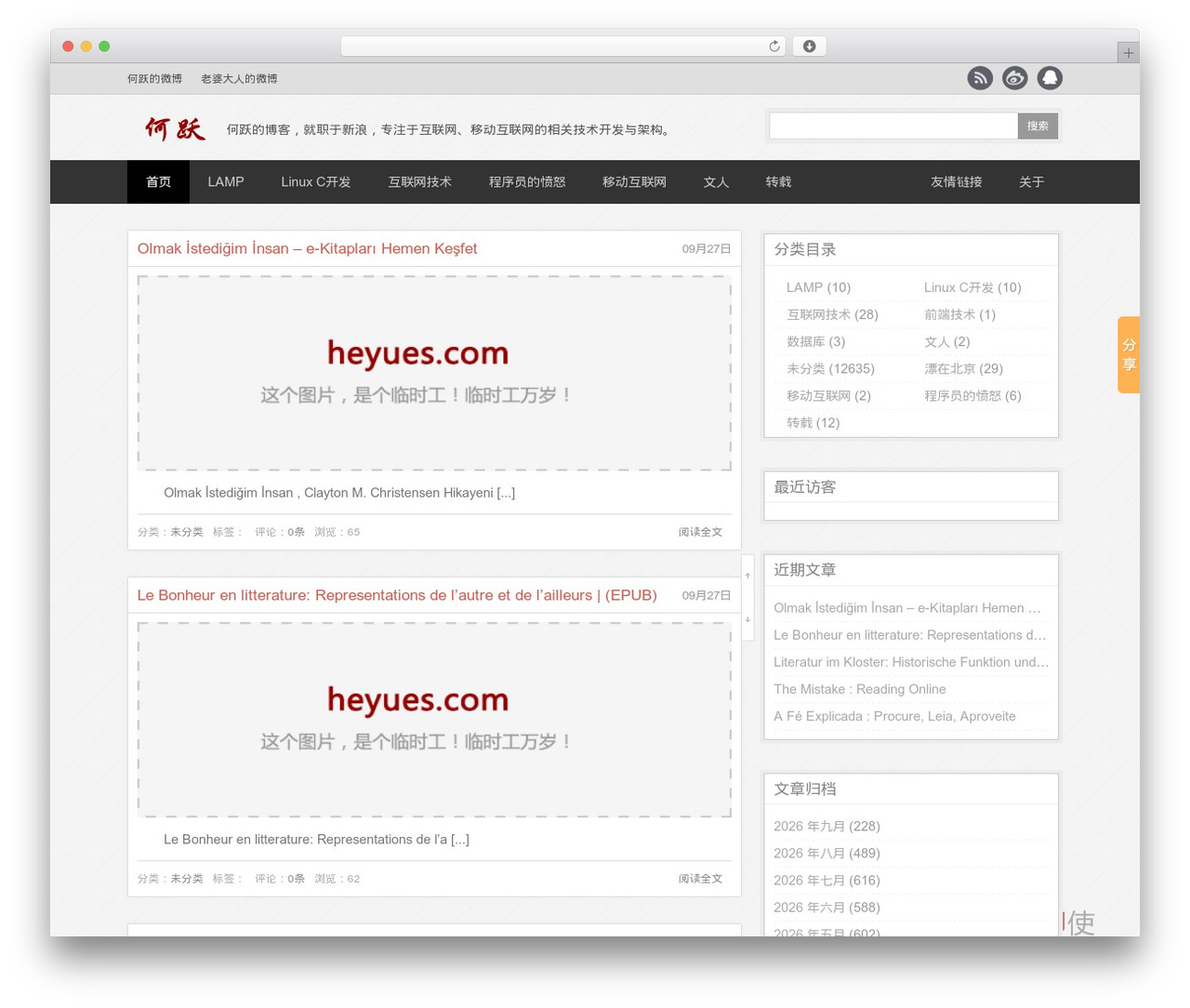 WordPress theme Rcloud - heyues.com WordPress theme Rcloud - heyues.com