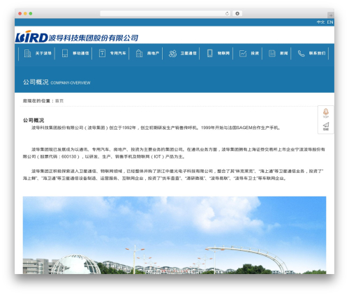 Baidu Maps Plugin (custom-baidu-maps) free WordPress plugin - chinabirdgroup.com Baidu Maps Plugin (custom-baidu-maps) free WordPress plugin - chinabirdgroup.com