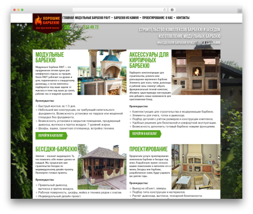Image Gallery – Grid Gallery (gallery-image-gallery-photo) free WordPress plugin - goodbbq.ru Image Gallery – Grid Gallery (gallery-image-gallery-photo) free WordPress plugin - goodbbq.ru