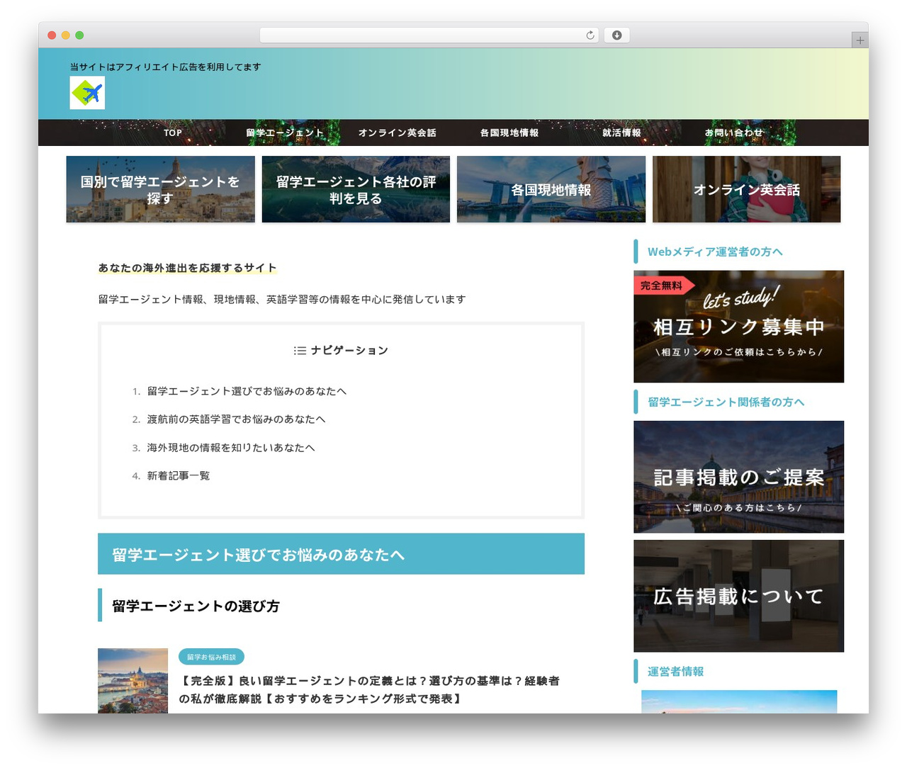 AFFINGER WordPress theme - tatsu-ya-blog.com AFFINGER WordPress theme - tatsu-ya-blog.com