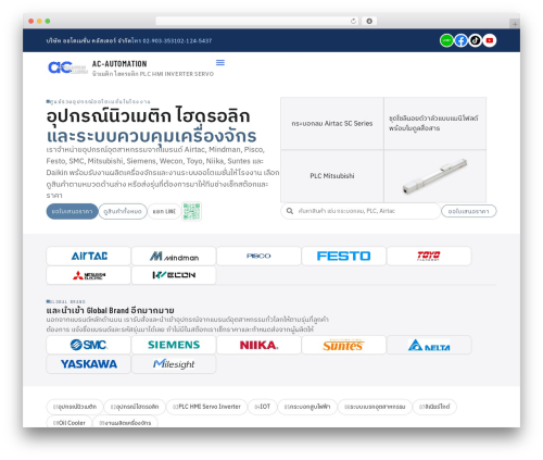 Enquiry quotation for woocommerce pro WordPress plugin - ac-automation.co.th