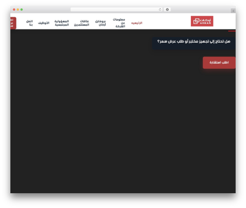 WP Custom Admin Interface (wp-custom-admin-interface) free WordPress plugin - arkangroups.com WP Custom Admin Interface (wp-custom-admin-interface) free WordPress plugin - arkangroups.com
