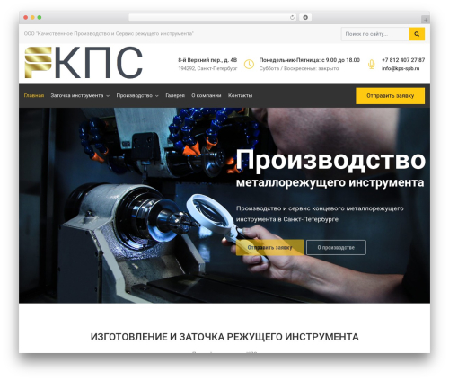 EM Cost Calculator (cost-calculator) free WordPress plugin - kps-spb.ru