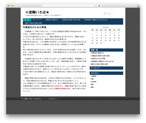 Simpleblue WordPress theme - jazzyutopia.com