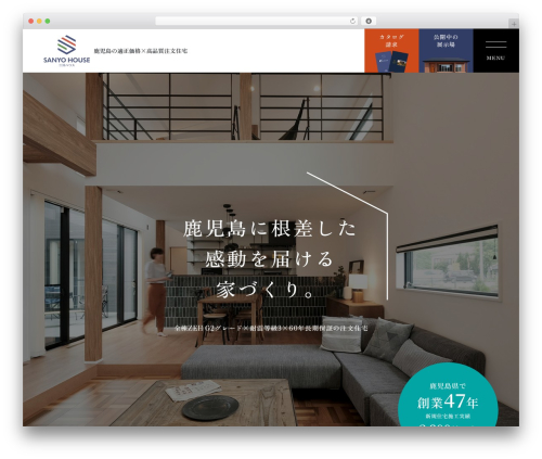Contact form 7 multi step module premium WordPress plugin - sanyo-house.co.jp
