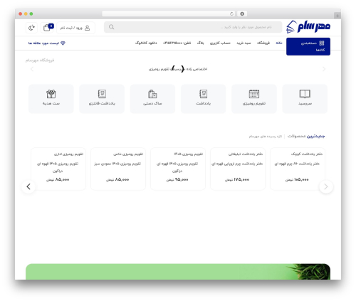 TM WooCommerce Compare & Wishlist (tm-woocommerce-compare-wishlist) free WordPress plugin - mstonlineshop.com TM WooCommerce Compare & Wishlist (tm-woocommerce-compare-wishlist) free WordPress plugin - mstonlineshop.com
