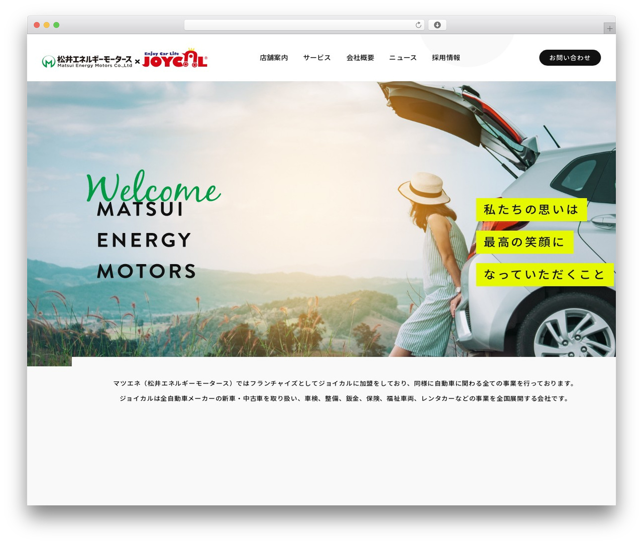 WordPress theme MEM - mem.co.jp
