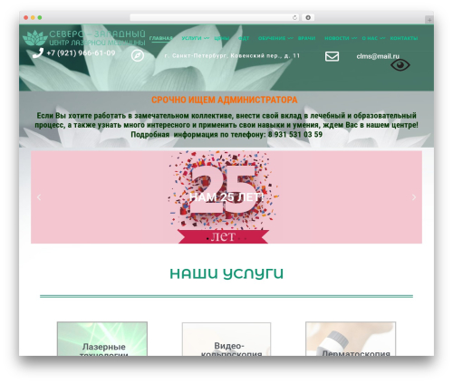 Easy VKontakte Connect (easy-vkontakte-connect) free WordPress plugin - fdt-lazermed.ru Easy VKontakte Connect (easy-vkontakte-connect) free WordPress plugin - fdt-lazermed.ru