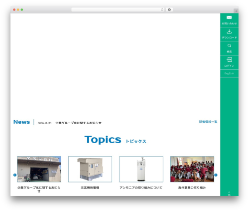 IT theme WordPress - kagla.co.jp