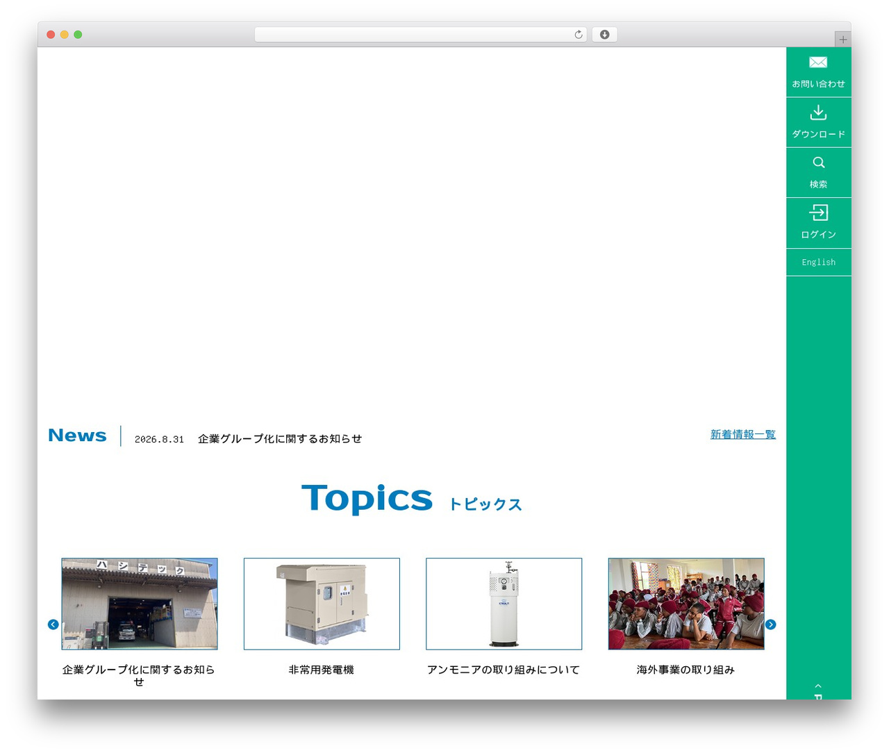 IT theme WordPress - kagla.co.jp