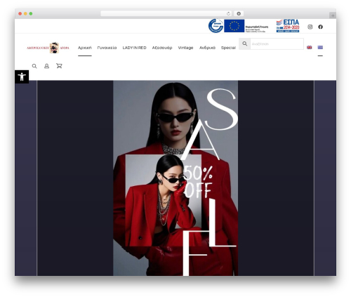 Theme WordPress DOX - amerikanikiagora.gr