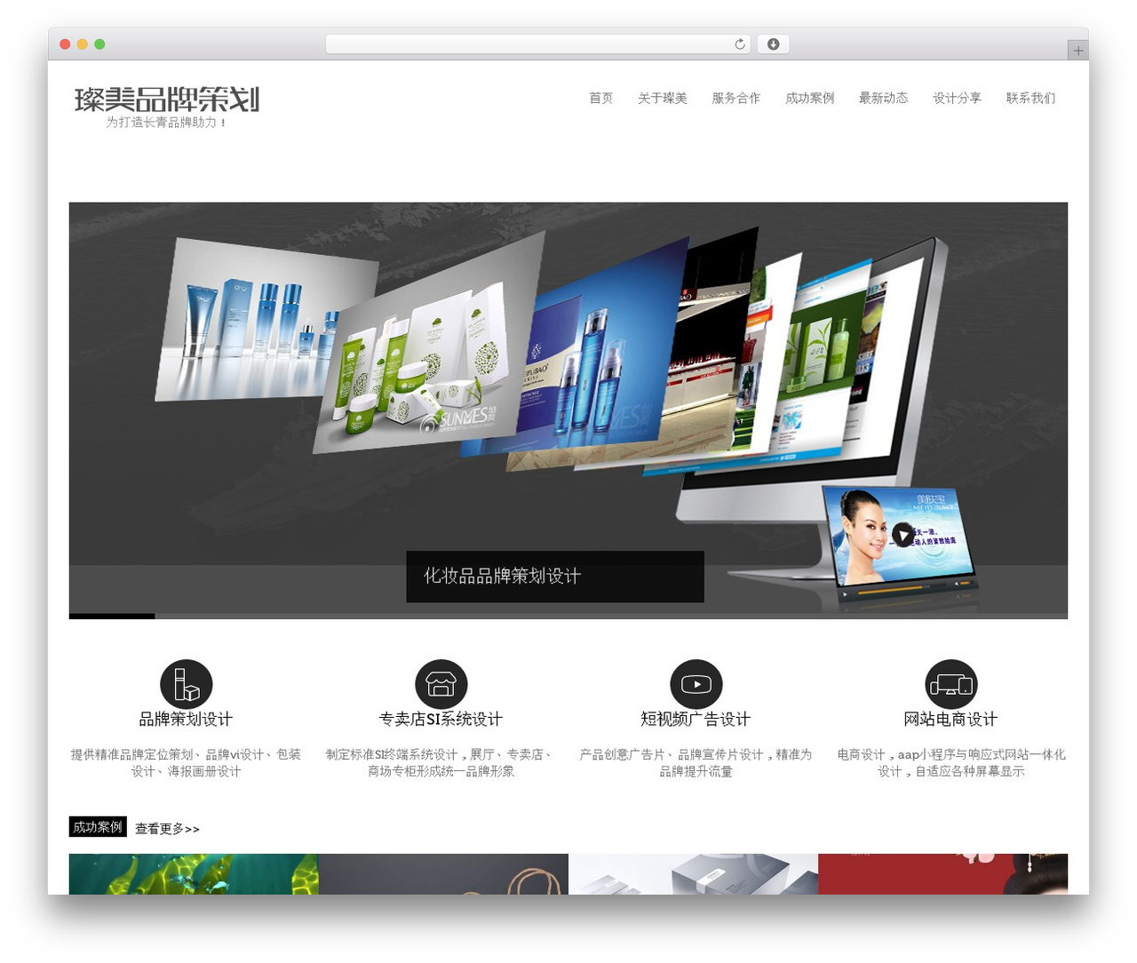 Theme WordPress Haze - sunmes.com Theme WordPress Haze - sunmes.com