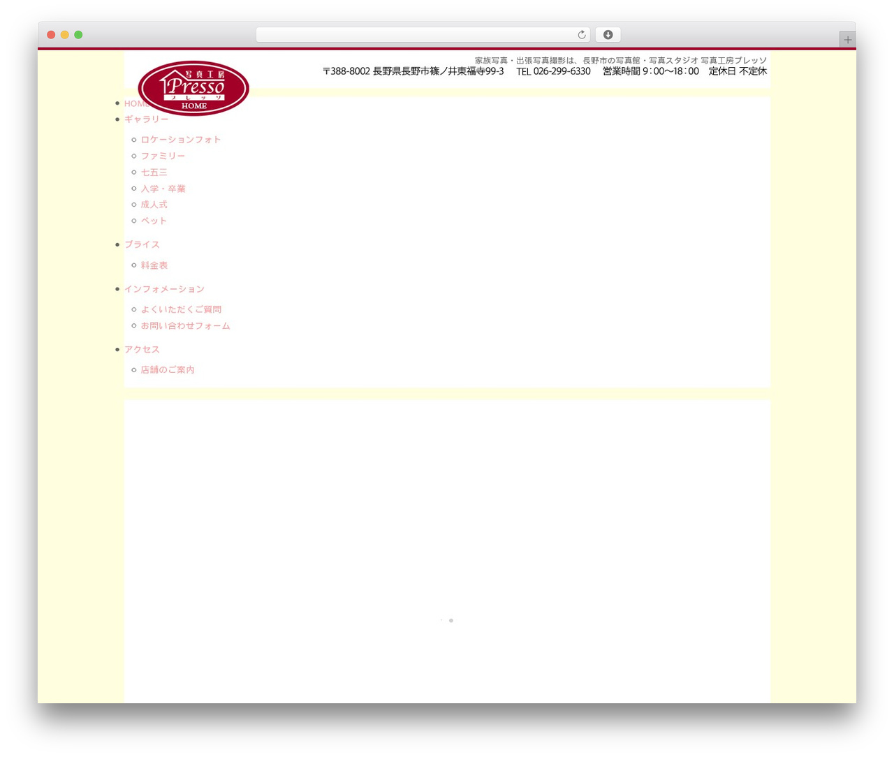 Themify Basic premium WordPress theme - photo-presso.com Themify Basic premium WordPress theme - photo-presso.com