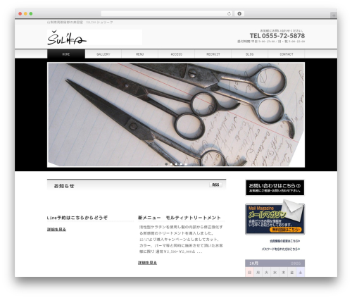 Really simple calendar WordPress plugin - sulika.info