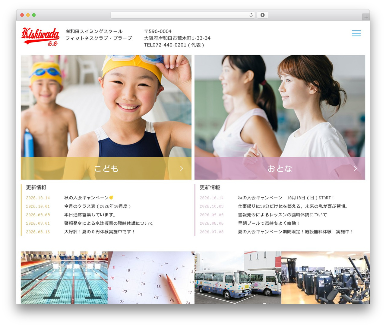 WordPress theme アウラ日新 THEME - kss-aura.com WordPress theme アウラ日新 THEME - kss-aura.com
