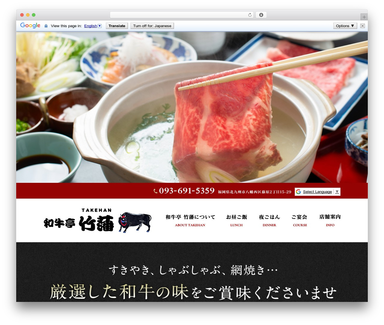 WordPress theme Themify Basic - shabushabu.net WordPress theme Themify Basic - shabushabu.net
