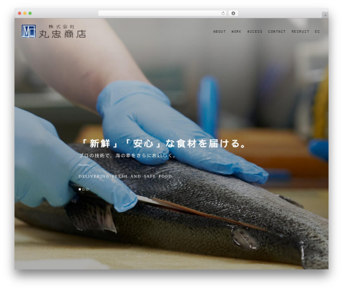 【096】コーポレート WordPress theme - maruchu-1867.com