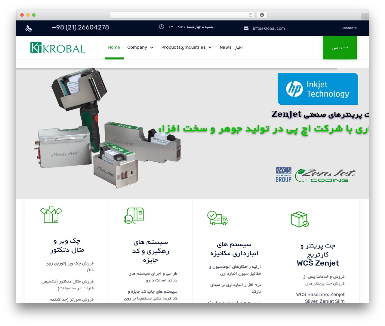 Nex theme WordPress - krobal.com Nex theme WordPress - krobal.com