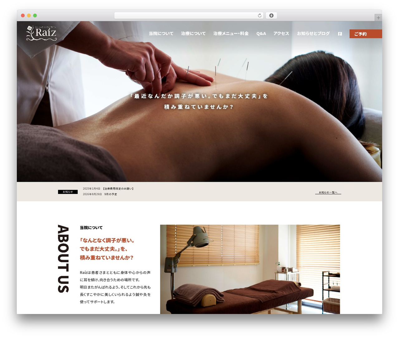 Theme WordPress WordPressレスポンシブテーマ作成byPlusers - raiz-nekko.com Theme WordPress WordPressレスポンシブテーマ作成byPlusers - raiz-nekko.com