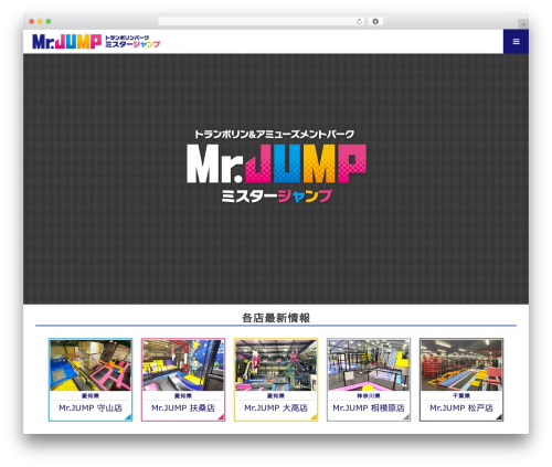 TCD Google Maps (tcd-google-maps) free WordPress plugin - mrjump.jp TCD Google Maps (tcd-google-maps) free WordPress plugin - mrjump.jp