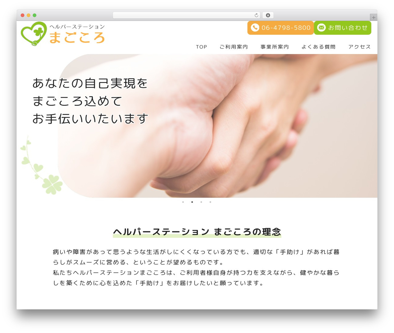 WP theme MY-THEME - magocolo.info
