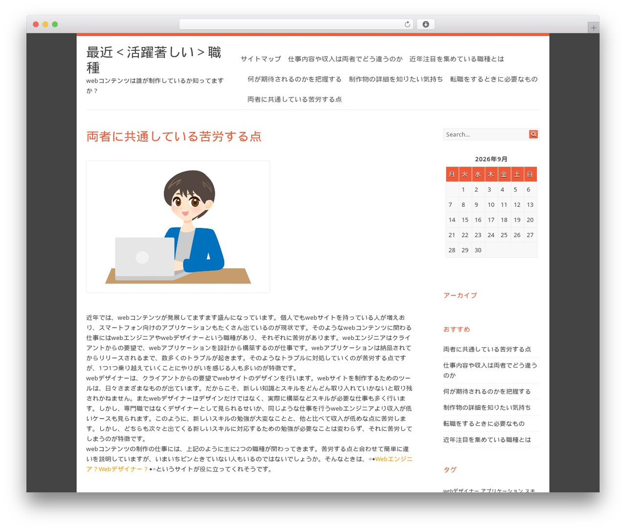 WP theme Surface - oakleyoutletd.com