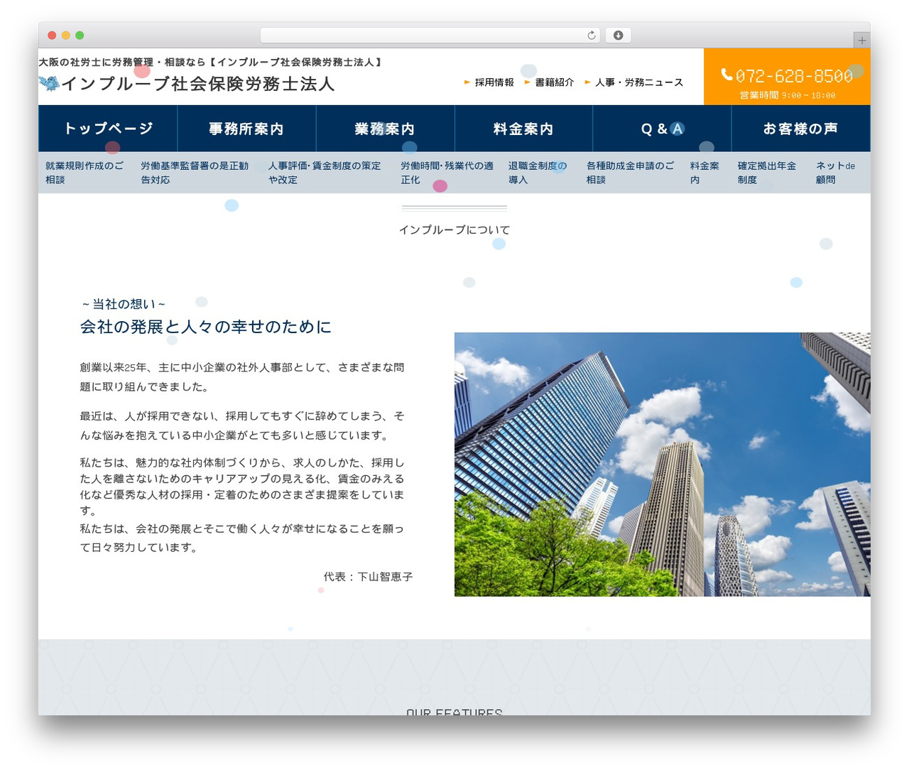 インプルーブ WordPress theme - improve1998.com インプルーブ WordPress theme - improve1998.com