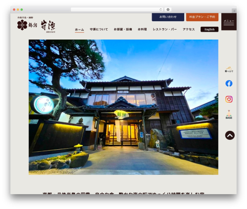 morigen Theme premium WordPress theme - morigen.com