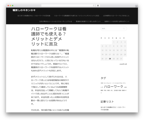 Refru theme WordPress - sendai-premium.com