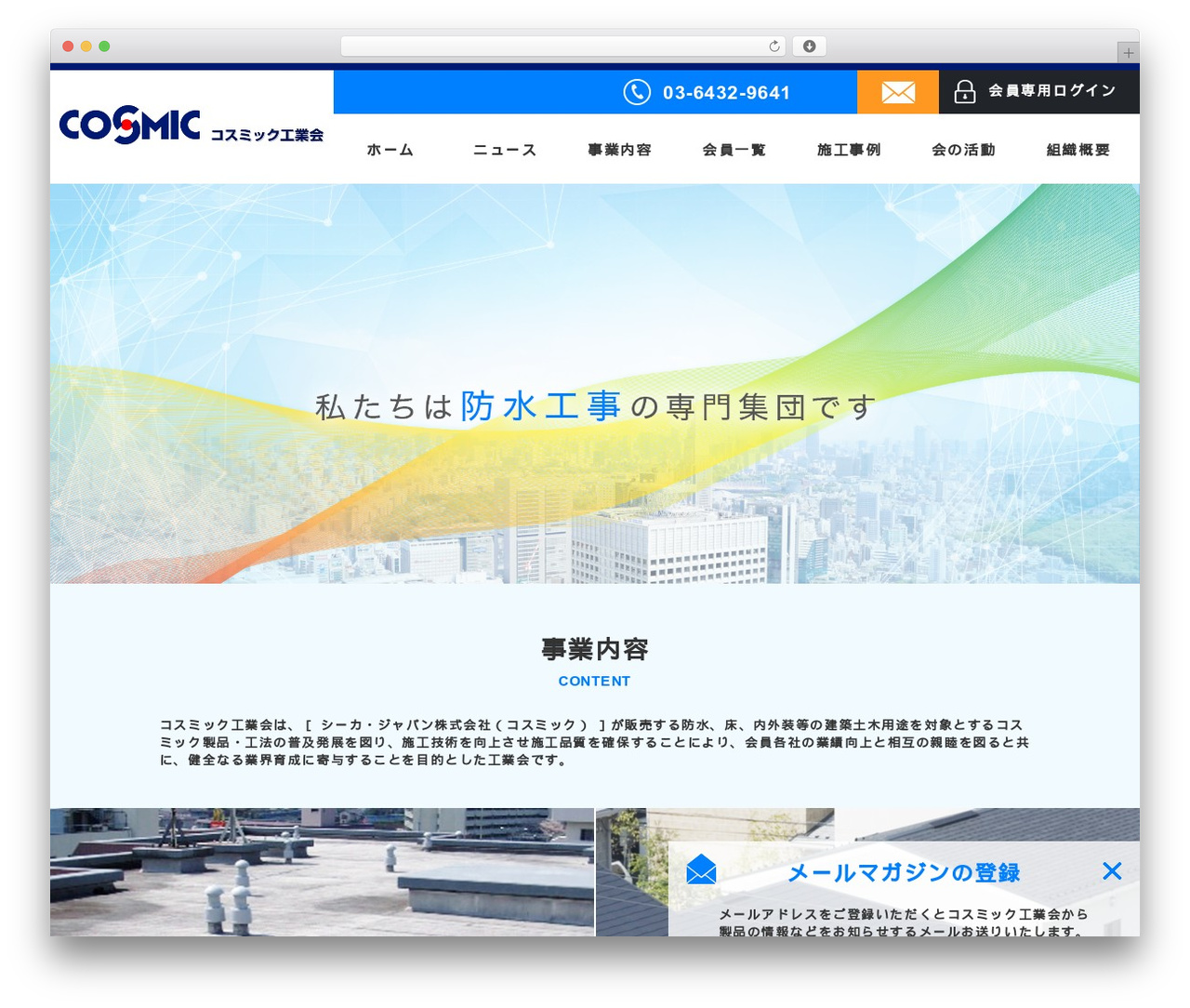 TKtheme WordPress theme - cosmic-k.com TKtheme WordPress theme - cosmic-k.com