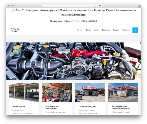 WordPress theme Shuttle - davtopomorie.com WordPress theme Shuttle - davtopomorie.com