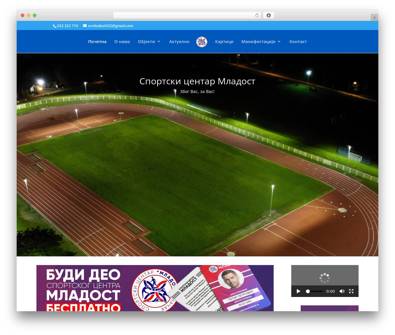 Divi WordPress theme design - scmladost.rs Divi WordPress theme design - scmladost.rs