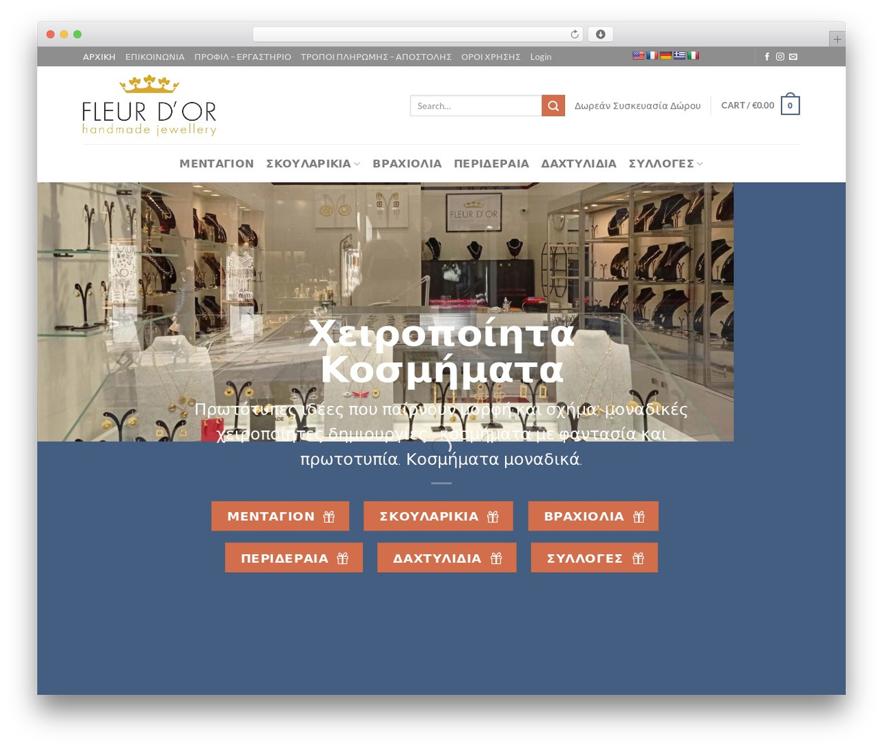 Flatsome WordPress theme - fleurdorjewelry.gr Flatsome WordPress theme - fleurdorjewelry.gr