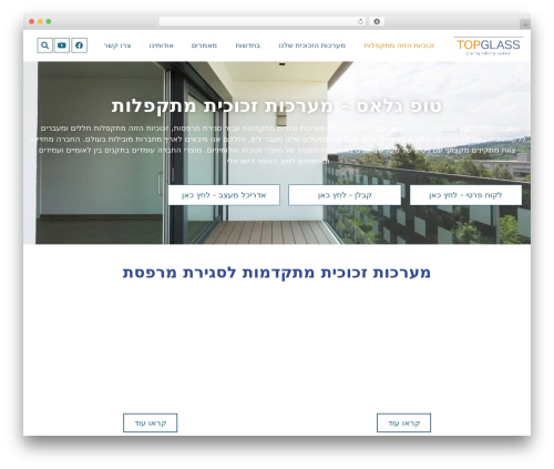 Fixdigital integration WordPress plugin - top-glass.co.il