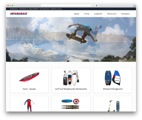 Theme WordPress Web Expert - Basic Template - intercoast.gr