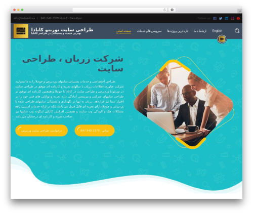 Kingcomposer seosight WordPress plugin - www.zarbanwebsitedesign.ca