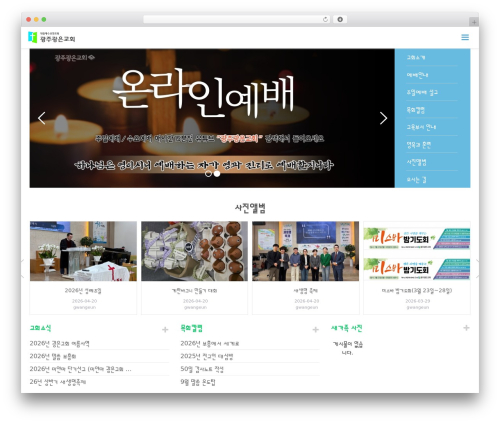 GNUCommerce (gnucommerce) free WordPress plugin - gwangeun.com GNUCommerce (gnucommerce) free WordPress plugin - gwangeun.com