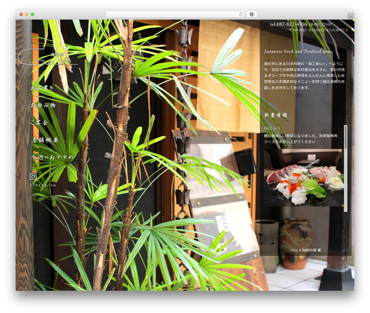 Themify Basic best WordPress theme - kaisen-gun.com Themify Basic best WordPress theme - kaisen-gun.com