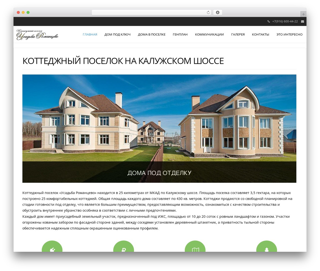 WordPress theme Modality - usadbaromancevo.ru WordPress theme Modality - usadbaromancevo.ru
