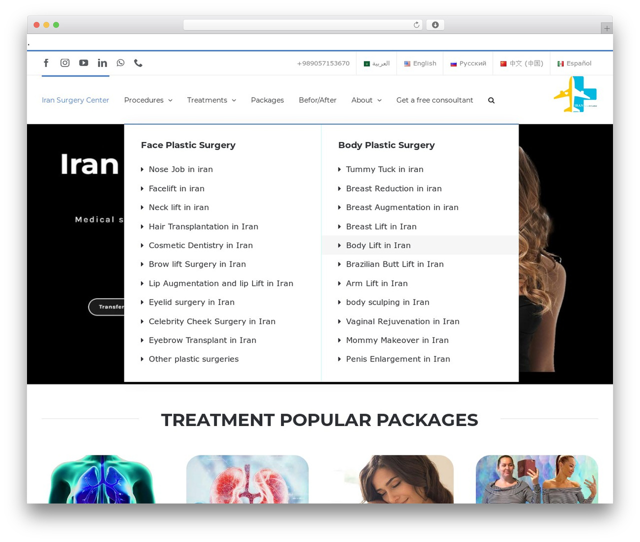 Avada WordPress theme - iransurgerycenter.com Avada WordPress theme - iransurgerycenter.com