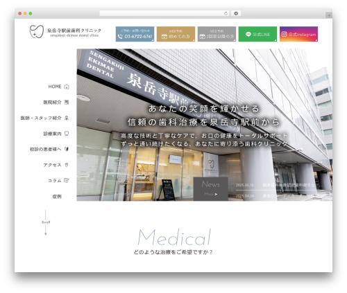 Business calendar WordPress plugin - sengakuji-ekimae-dental.com