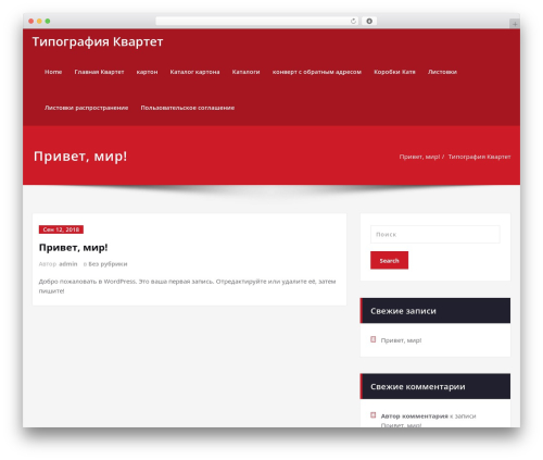 Elementor ImageBox (fd-elementor-imagebox) free WordPress plugin - korobki.net Elementor ImageBox (fd-elementor-imagebox) free WordPress plugin - korobki.net