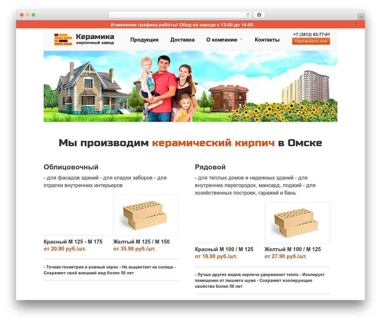 clear WordPress theme - zavodkeramika.ru