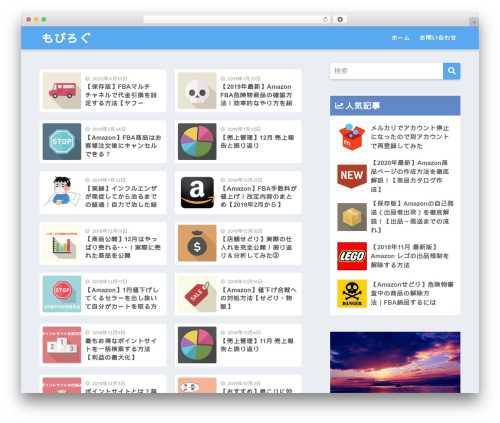 Sango theme gutenberg WordPress plugin - mobilog-mrn.com