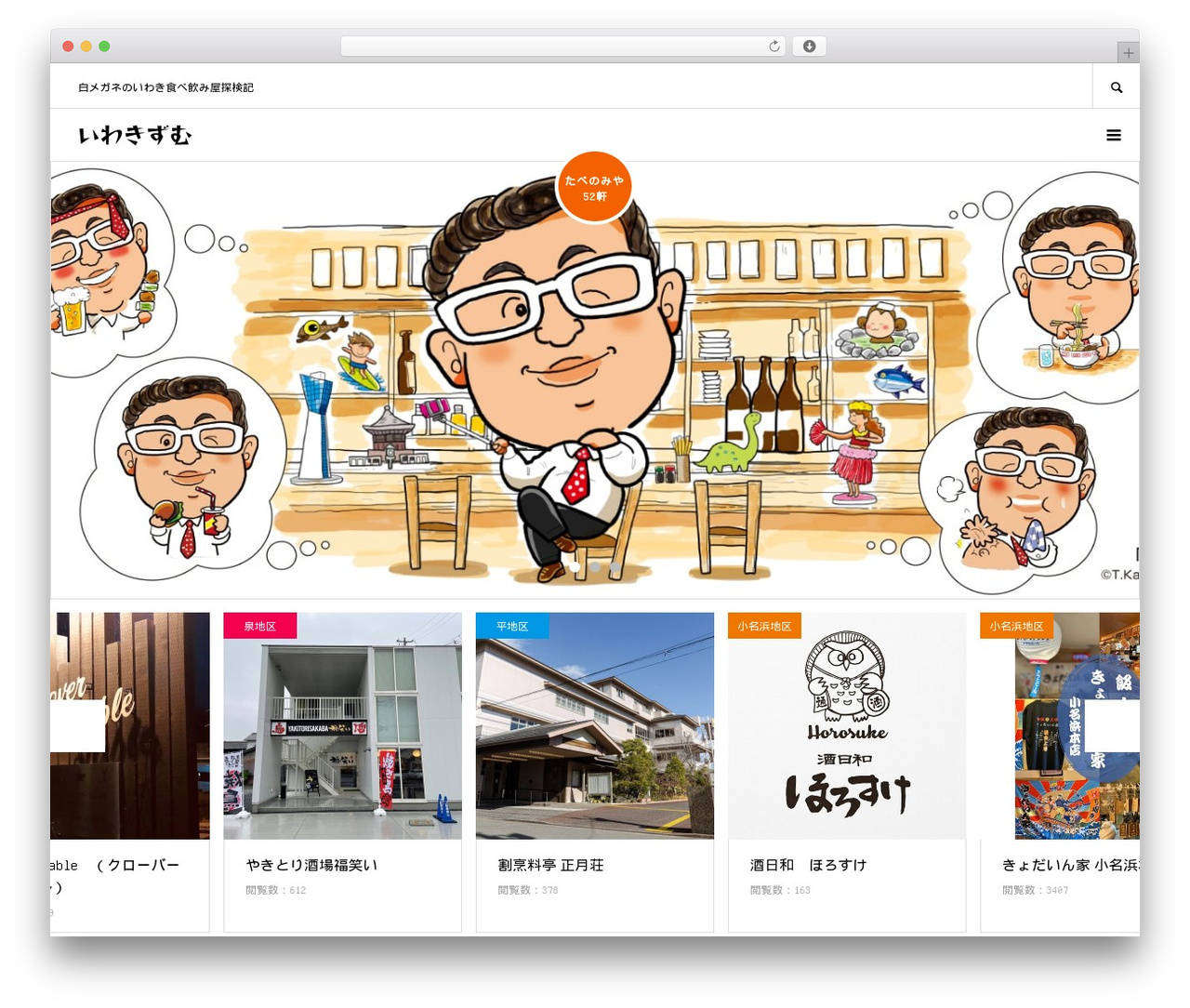 Theme WordPress EVERY - iwakism.com Theme WordPress EVERY - iwakism.com