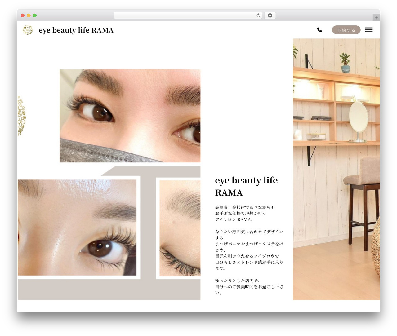 Theme WordPress note - rama-hashimoto.com