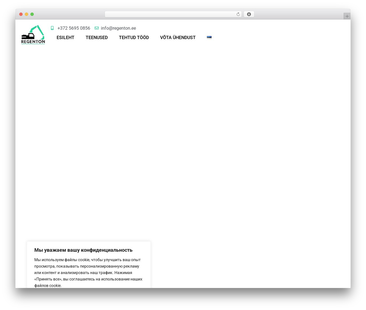 WordPress theme Hello Elementor - regenton.ee WordPress theme Hello Elementor - regenton.ee