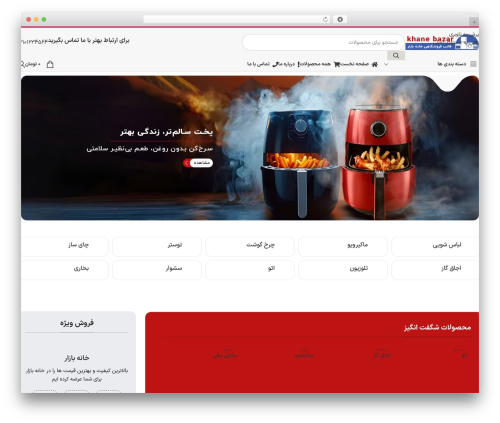 Pinova WordPress plugin - khanebazar.woodemo.ir