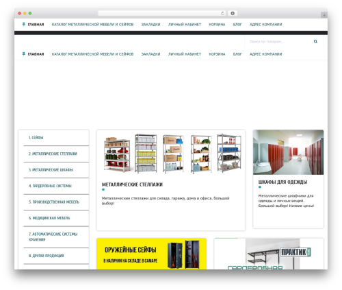 Recently viewed and most viewed products (recently-viewed-and-most-viewed-products) free WordPress plugin - modul-safe.ru